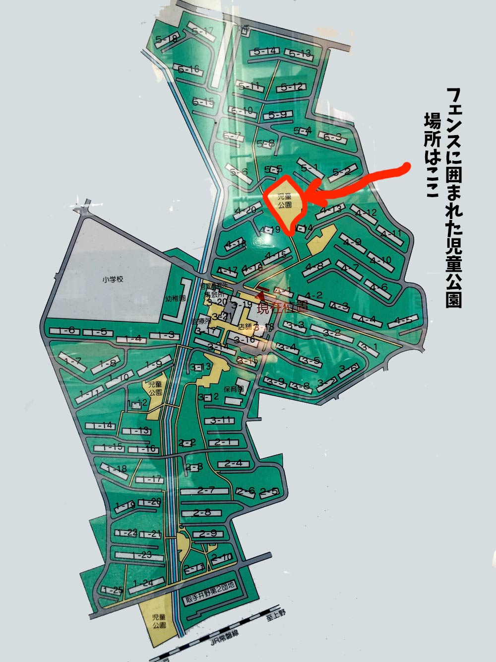 場所は赤印の児童公園