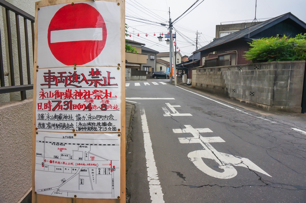 先に得るオレンジの看板が稲戸井郵便局！