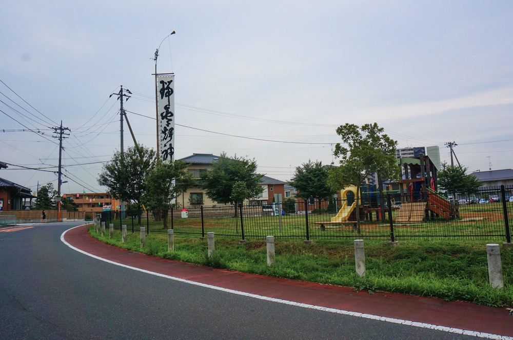 新町公園の幟