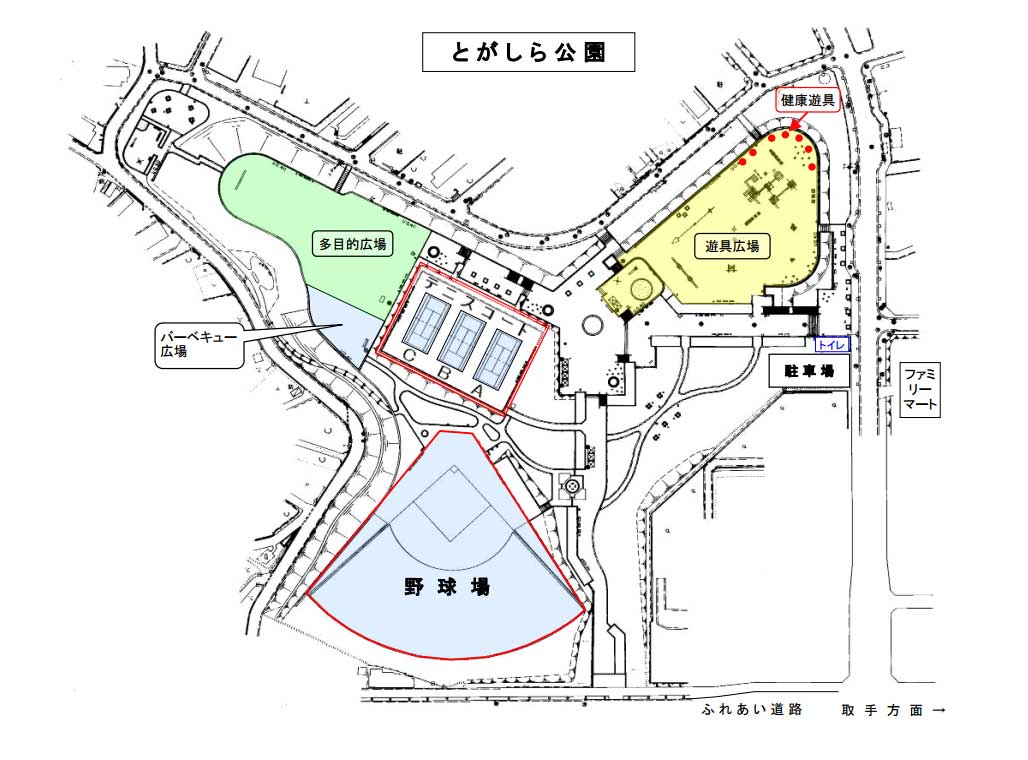 とがしら公園の全体図