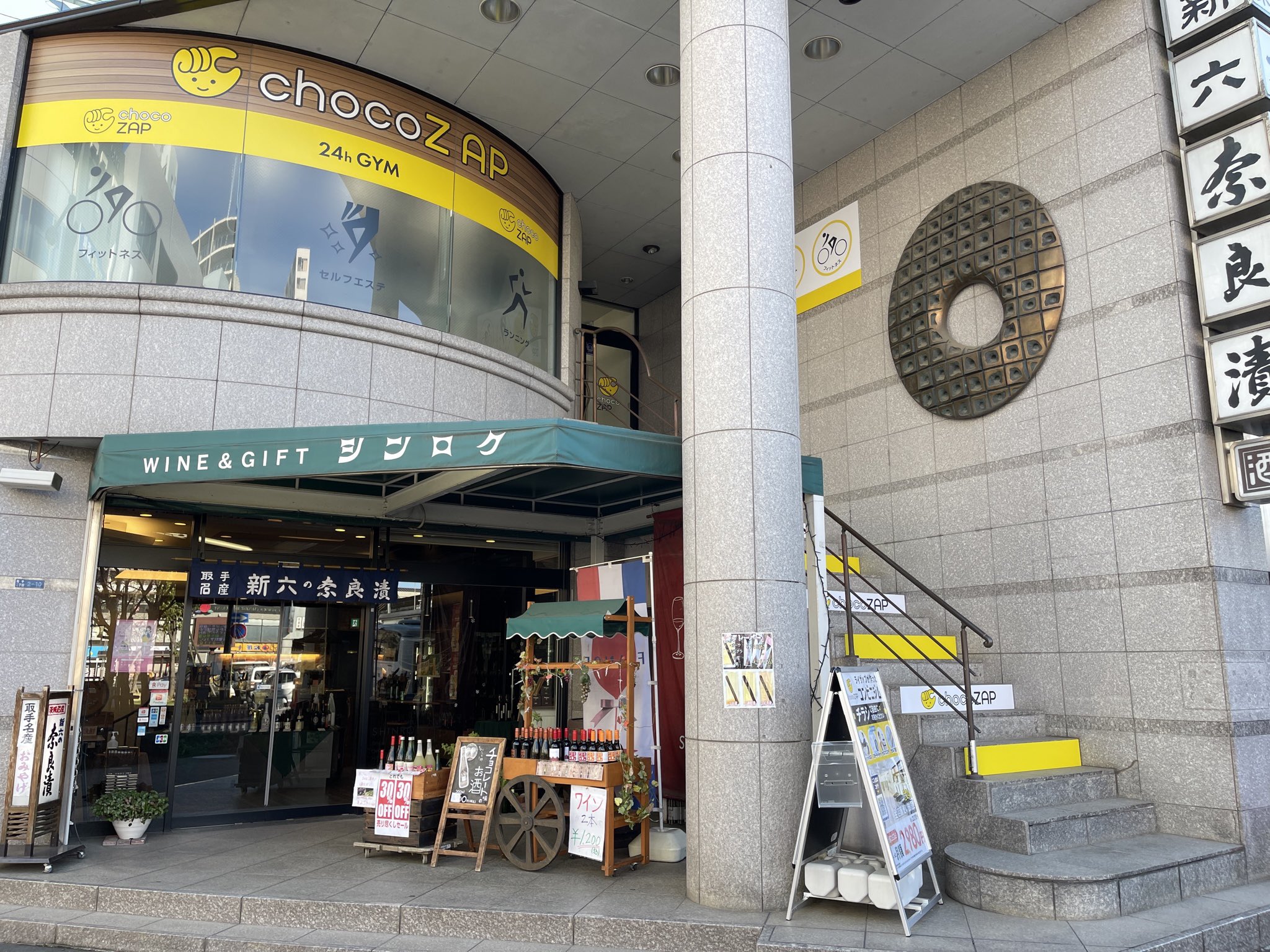 3月20日にオープンしたchoco ZAPさん！