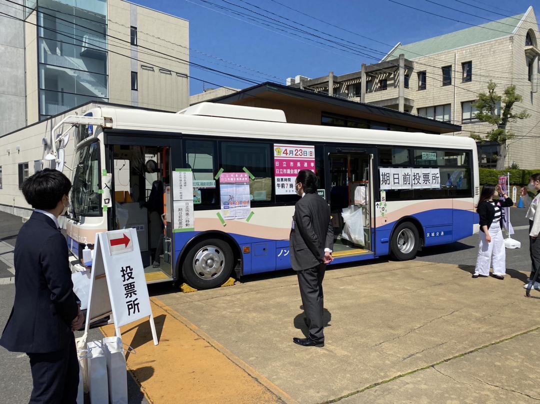 3⃣ 統一地方選の投票締め切り時間早まる