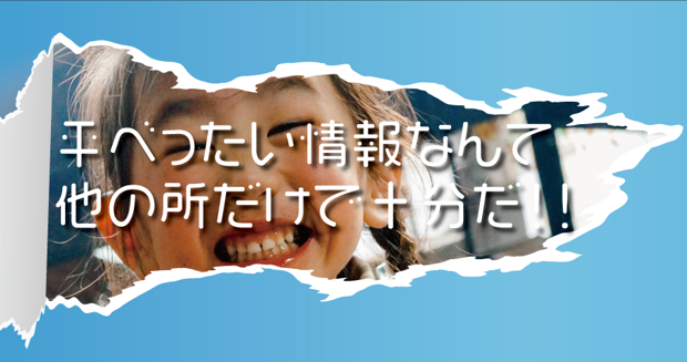 ◍取手駅前から茨城県南を盛り上げる