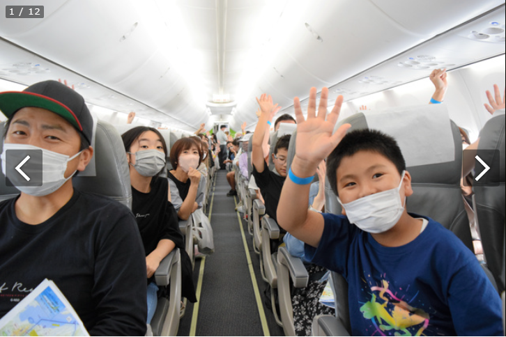 2⃣ 稲敷市の小学5、6年生らチャーター機で周遊体験
