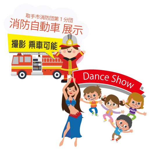 楽しみその②　Dance Show