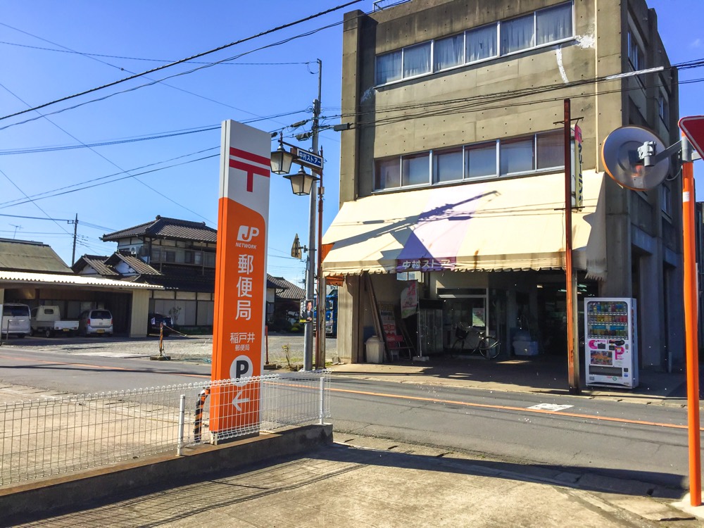 肉も魚も売っている中村ストアー