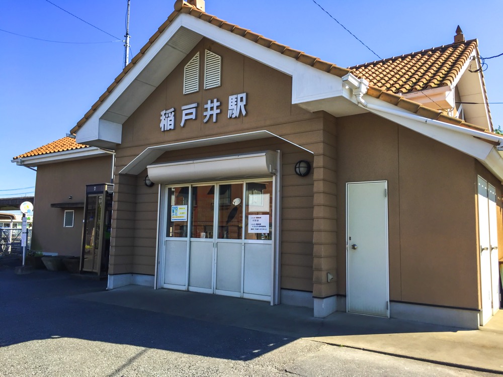 関東鉄道常総線稲戸井駅