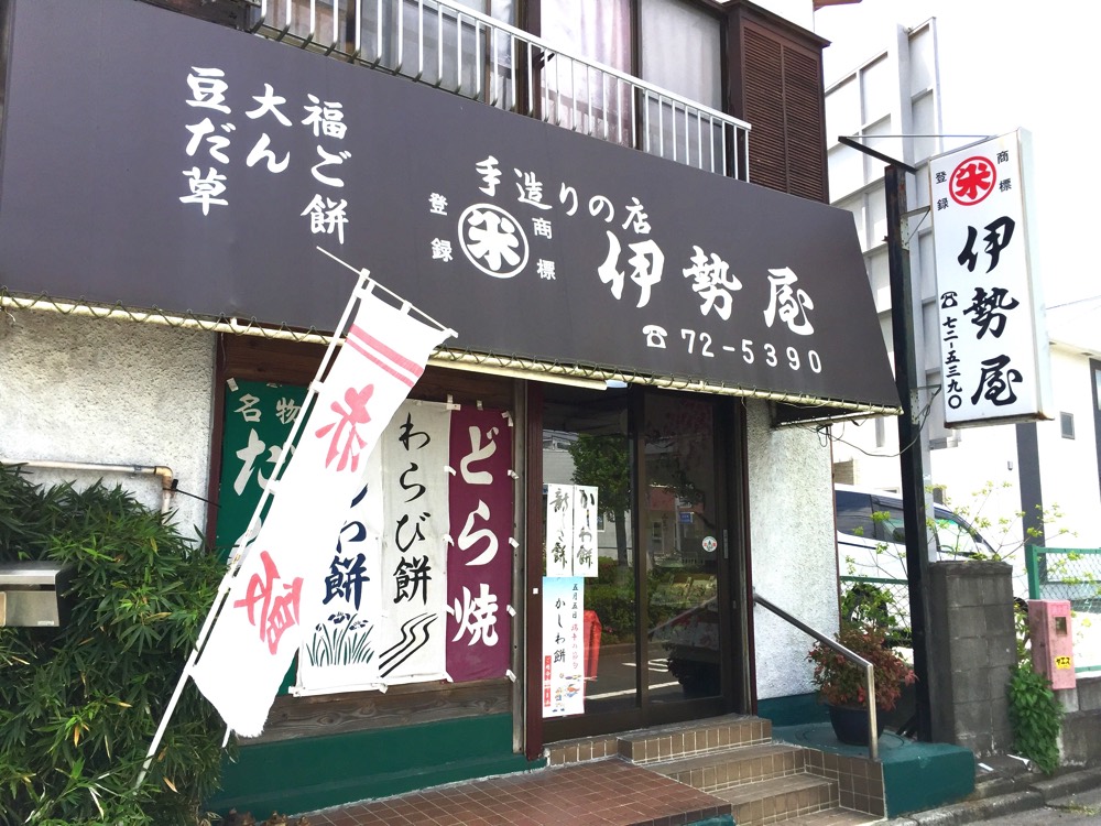 取手駅東口にもあるよ。