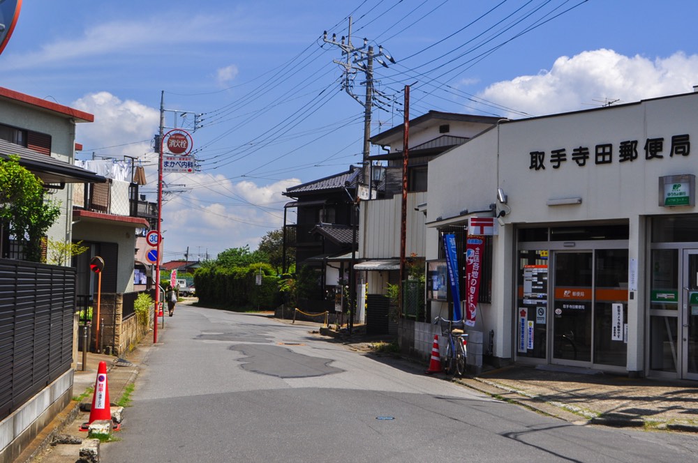 取手寺田郵便局のチョット先