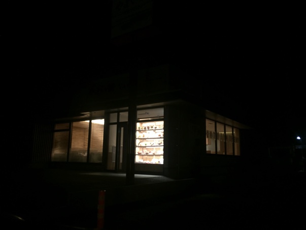 守谷市立沢に開店するやよい軒の明かりがついていました。