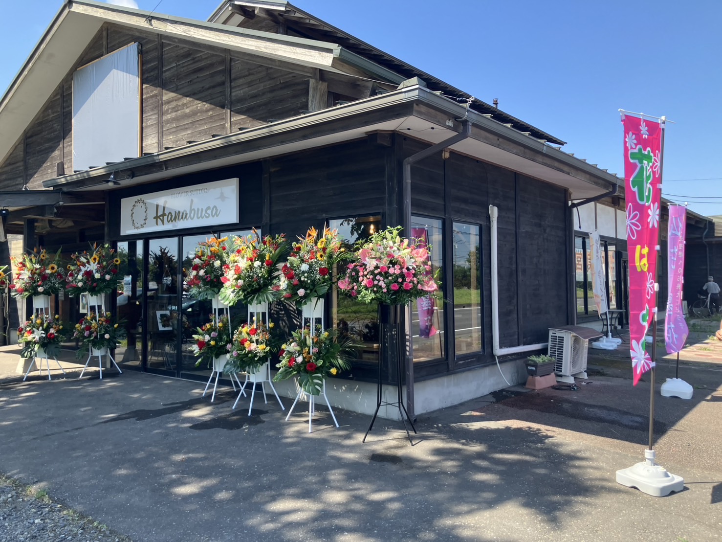 うしくつむぎの村リニューアルしました！