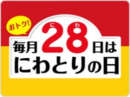 ケンタッキーフライドチキン　守谷店紹介画像