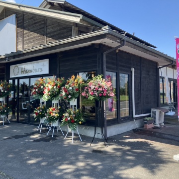  うしく つむぎの村